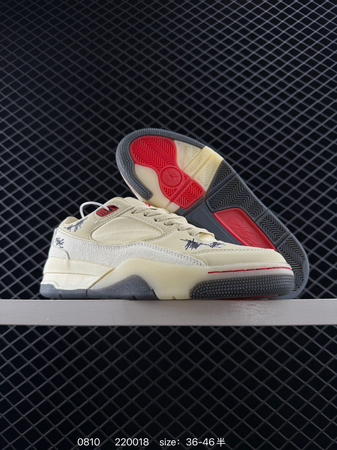 Who Decides War x Nike Jordan FLIGHT COURT ATE